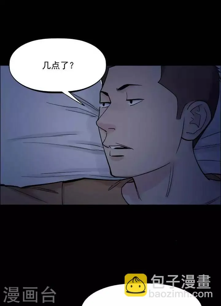 第152话 长腿怪人6 第18页