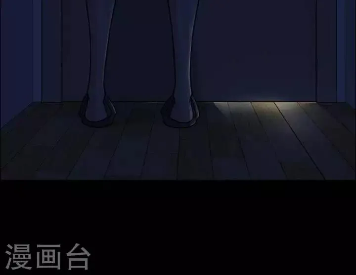 第152话 长腿怪人6 第25页