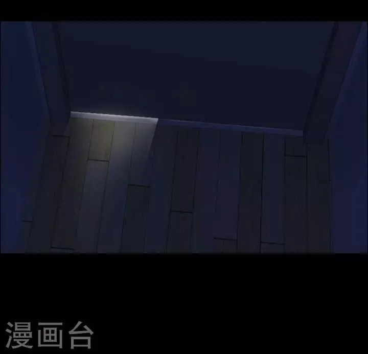第152话 长腿怪人6 第27页