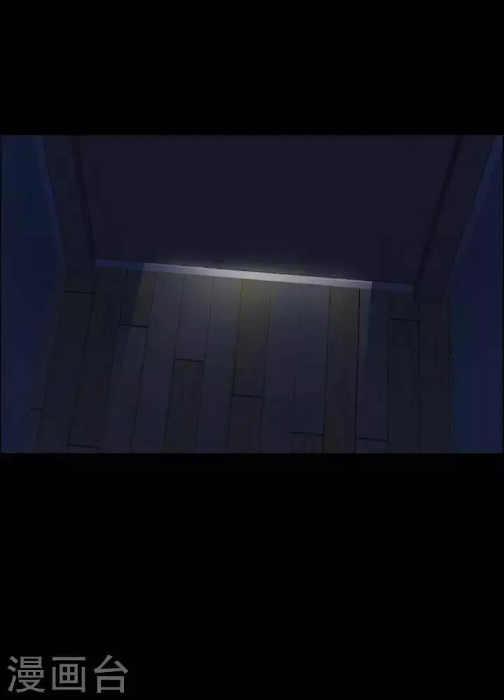 第152话 长腿怪人6 第28页