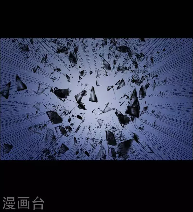第153话 长腿怪人7 第5页