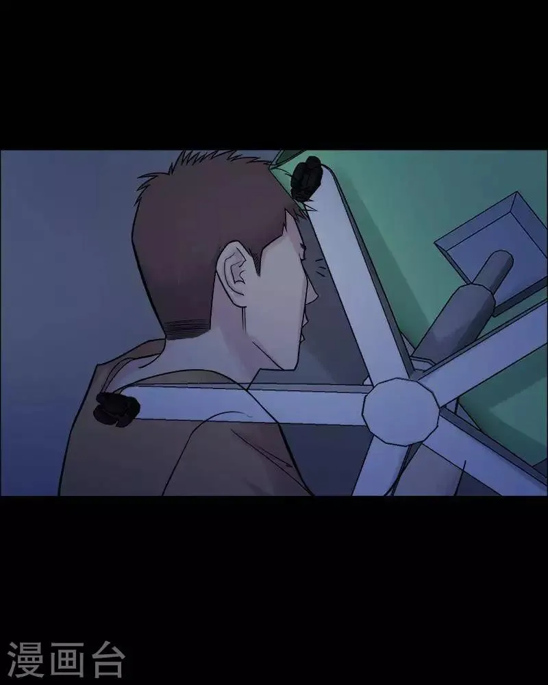 第153话 长腿怪人7 第6页