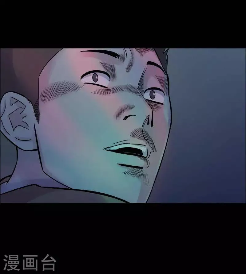 第153话 长腿怪人7 第7页