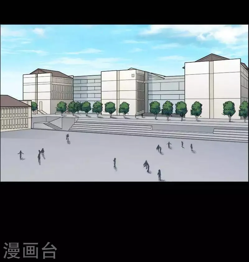 第153话 长腿怪人7 第10页