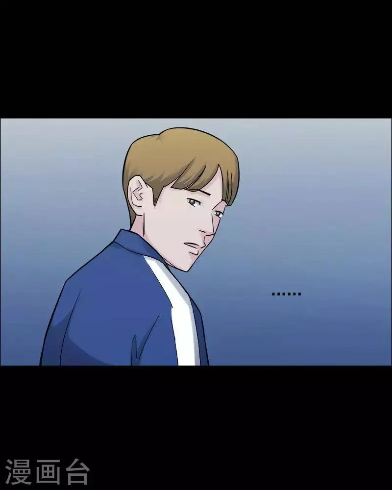 第153话 长腿怪人7 第19页