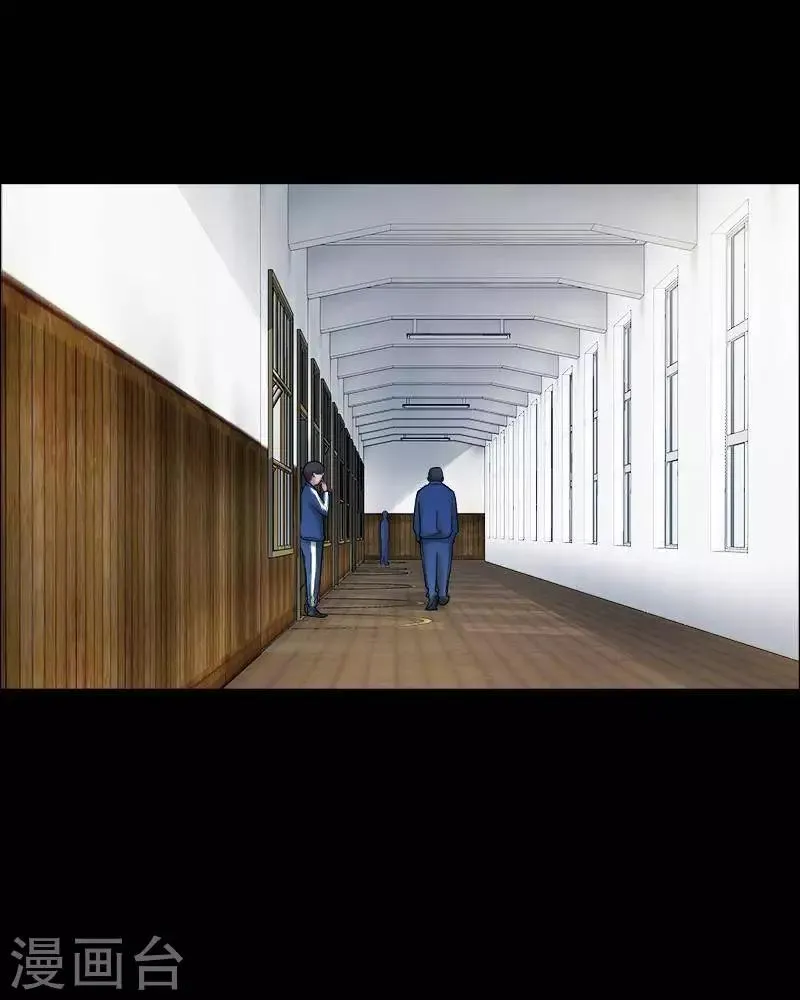 第153话 长腿怪人7 第24页