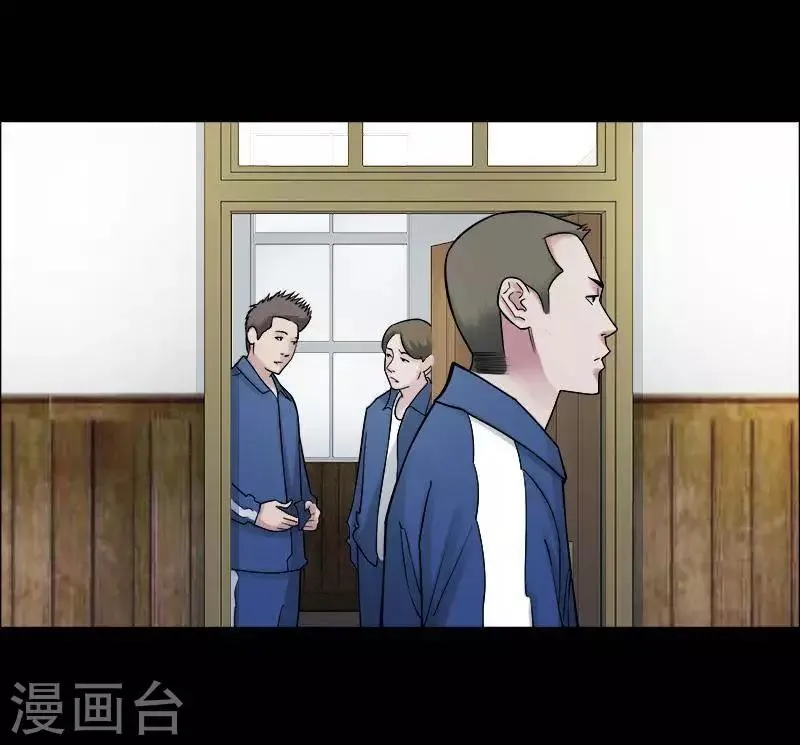第153话 长腿怪人7 第25页