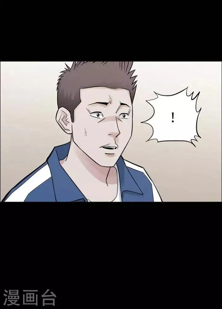 第154话 长腿怪人8 第3页