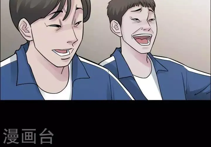 第154话 长腿怪人8 第5页