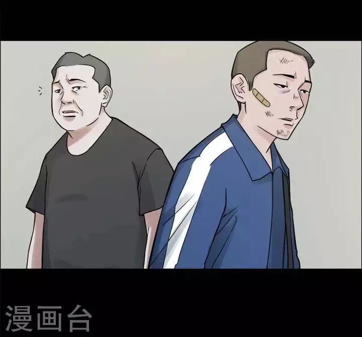 第154话 长腿怪人8 第12页
