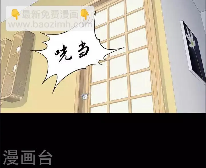第154话 长腿怪人8 第15页