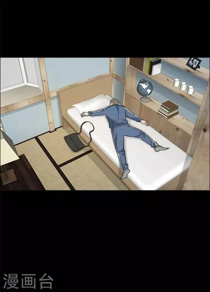 第154话 长腿怪人8 第16页