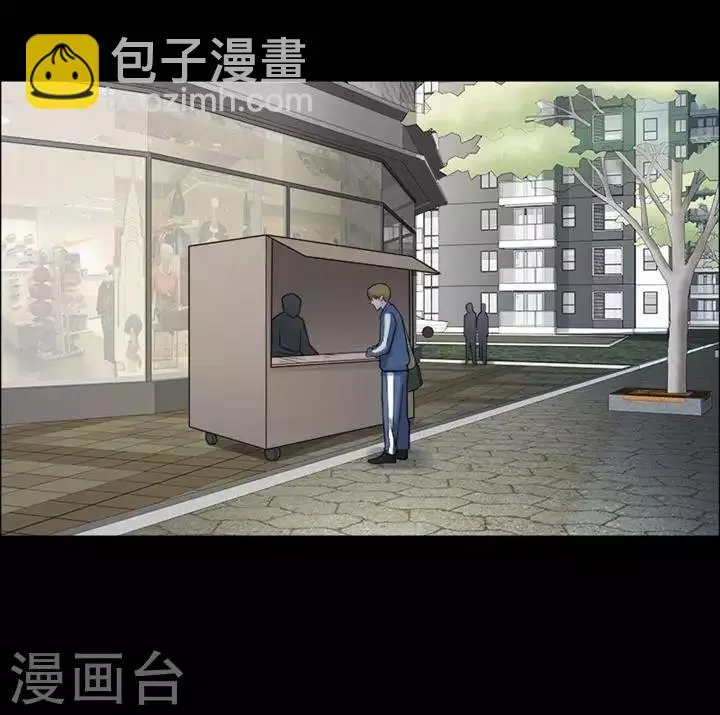 第154话 长腿怪人8 第22页