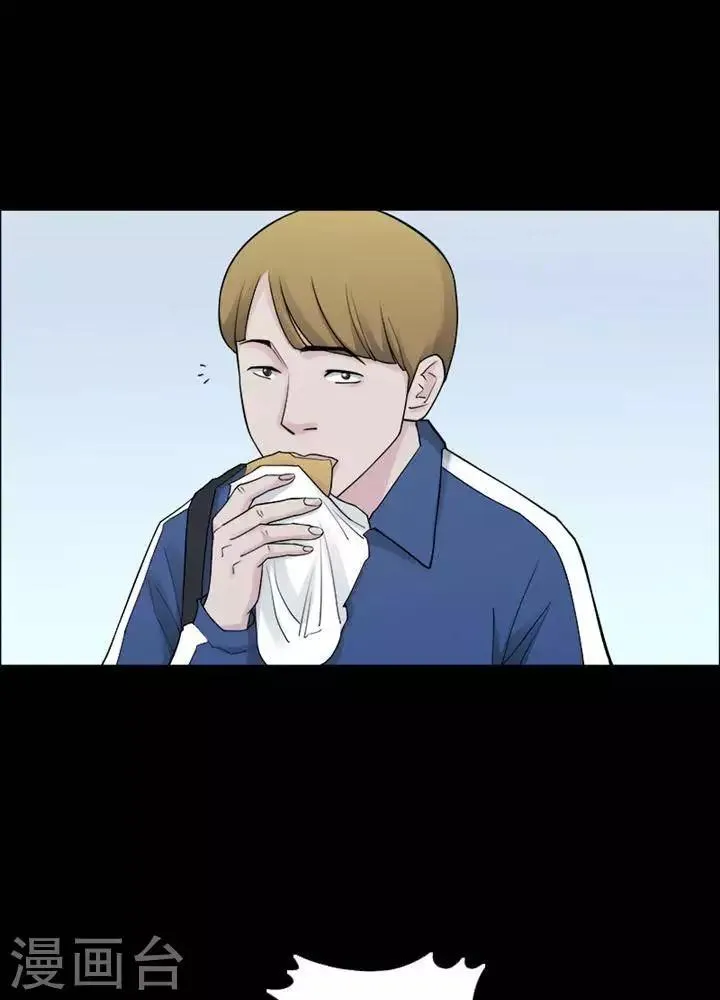 第154话 长腿怪人8 第23页