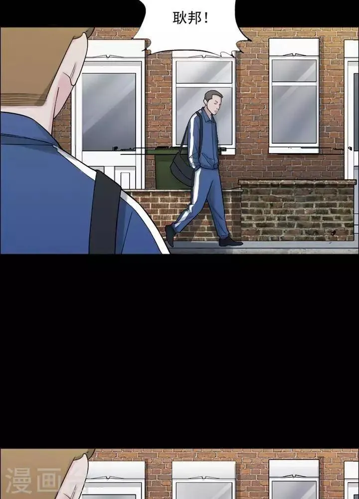 第154话 长腿怪人8 第24页