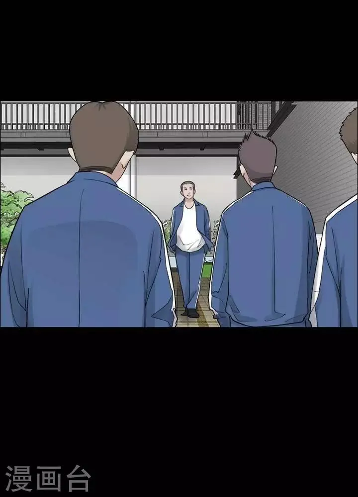 第154话 长腿怪人8 第28页
