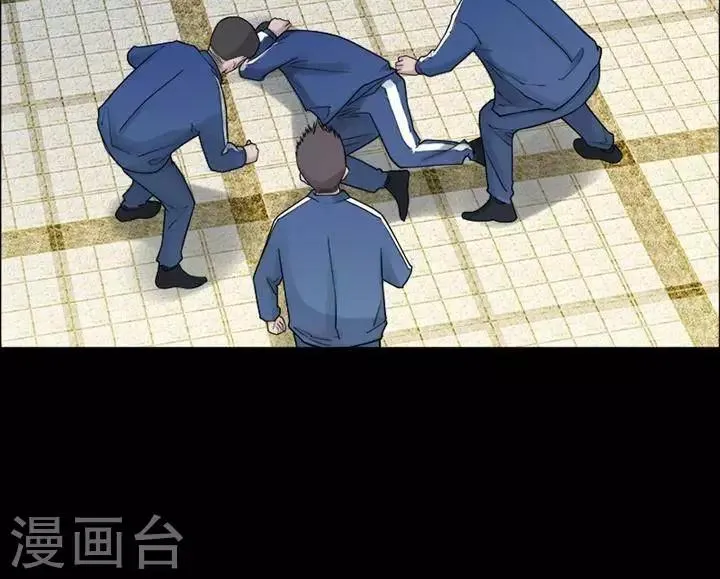 第154话 长腿怪人8 第30页