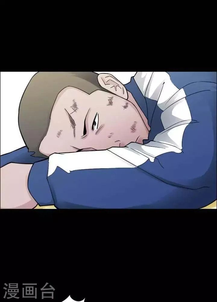 第155话 长腿怪人9 第1页