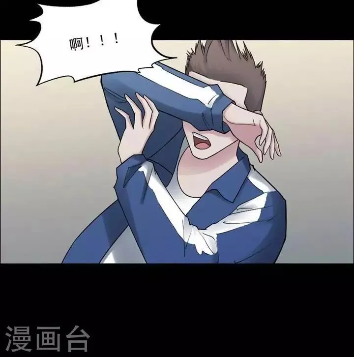 第155话 长腿怪人9 第2页