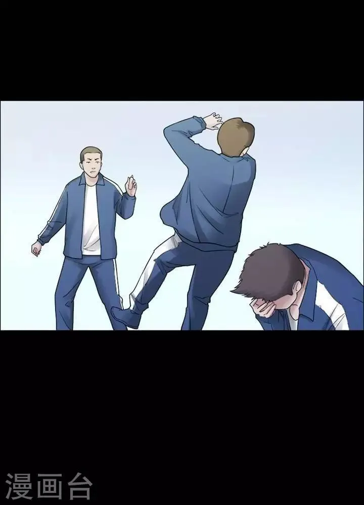 第155话 长腿怪人9 第3页