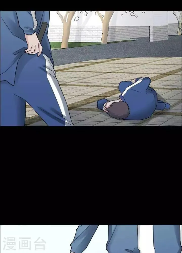第155话 长腿怪人9 第4页