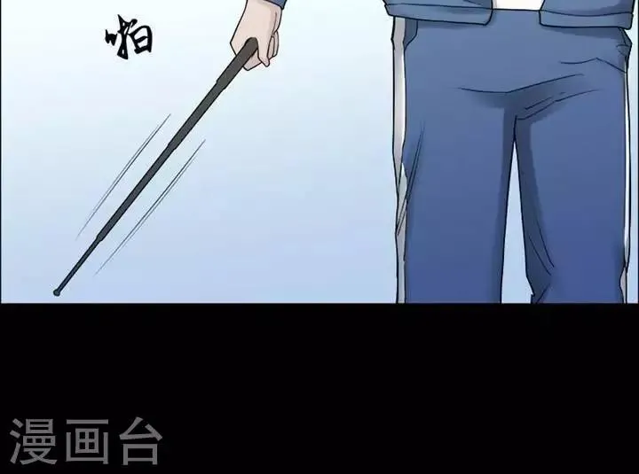 第155话 长腿怪人9 第5页