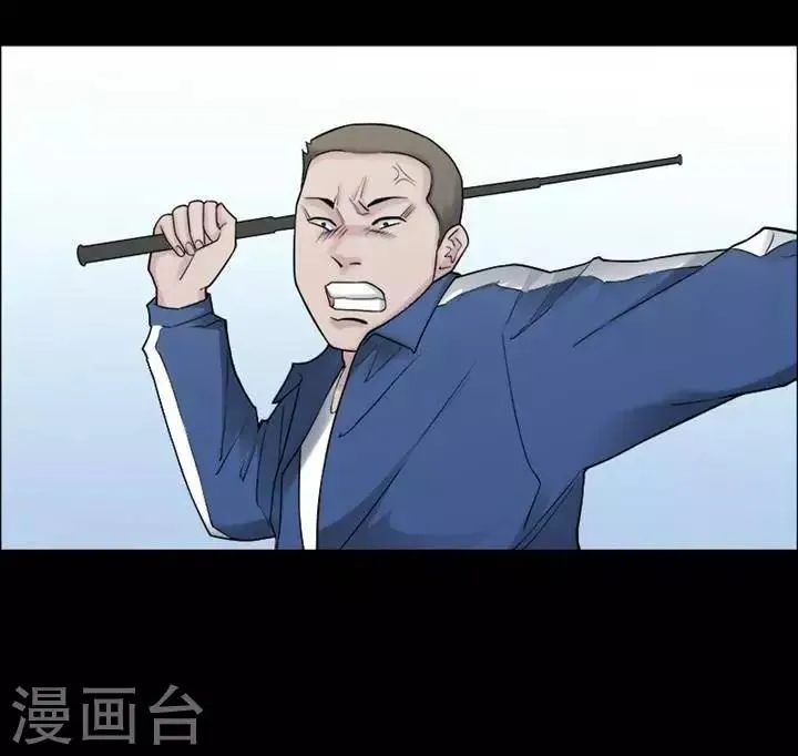 第155话 长腿怪人9 第7页