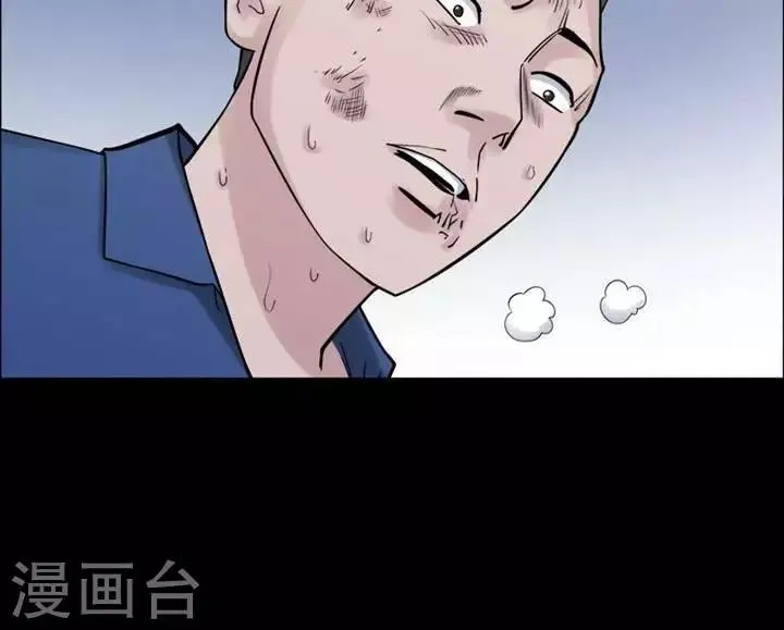 第155话 长腿怪人9 第10页