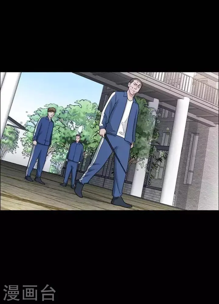 第155话 长腿怪人9 第11页