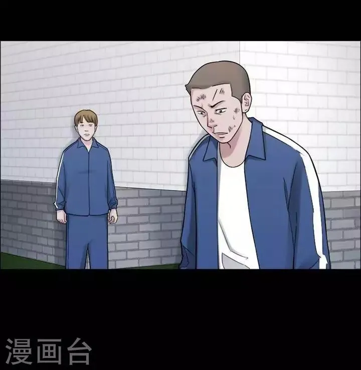 第155话 长腿怪人9 第12页