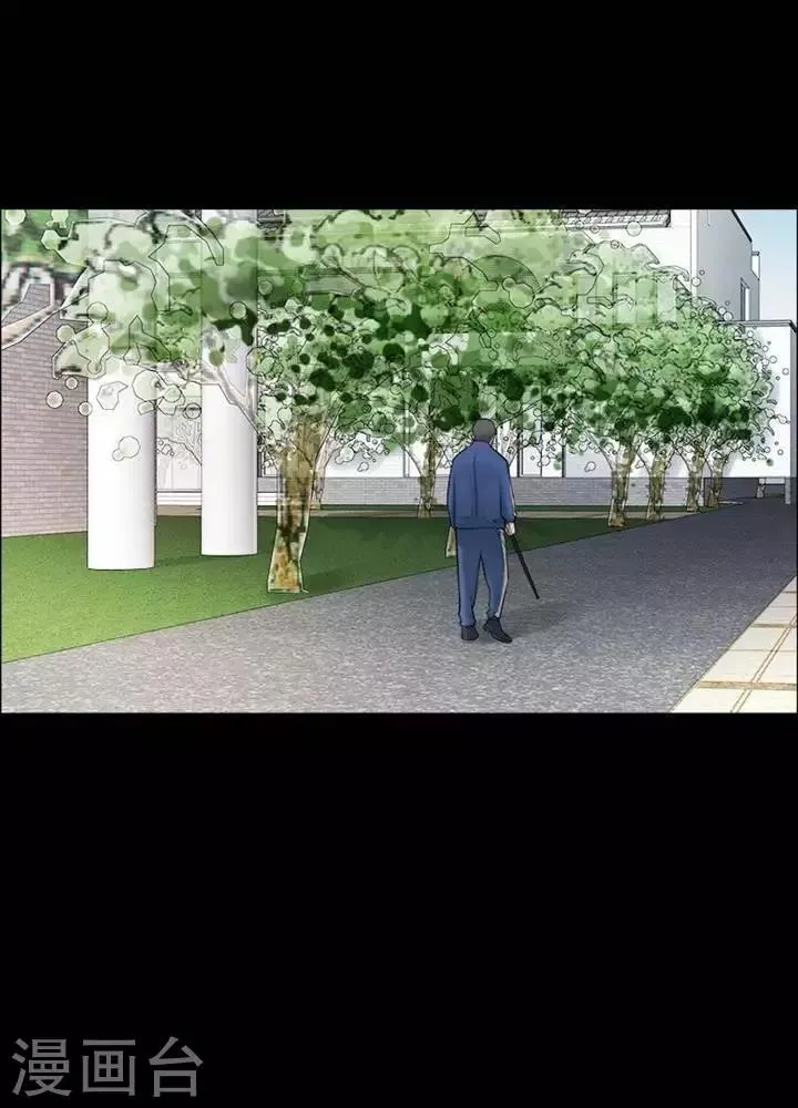 第155话 长腿怪人9 第13页