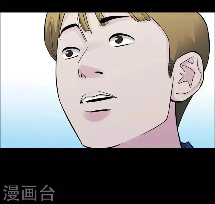 第155话 长腿怪人9 第17页