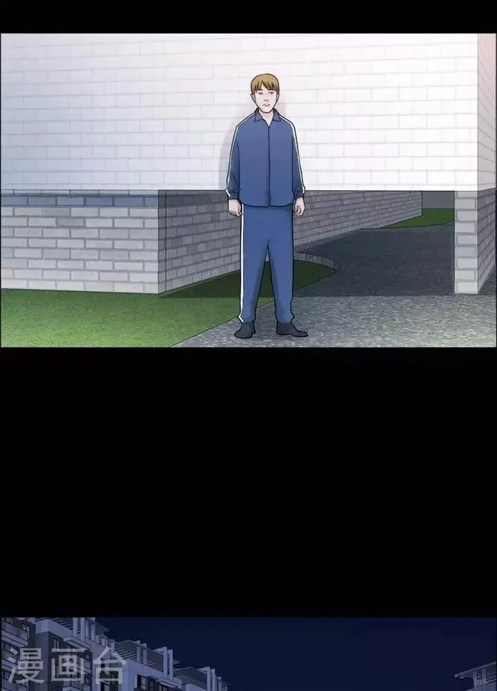 第155话 长腿怪人9 第19页