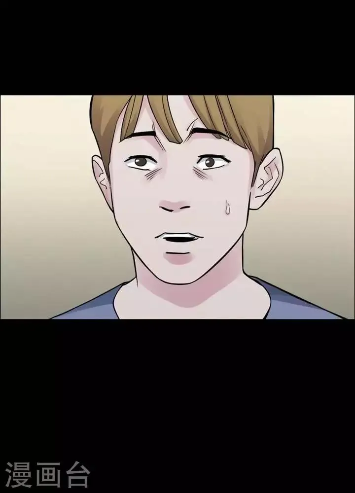 第155话 长腿怪人9 第28页
