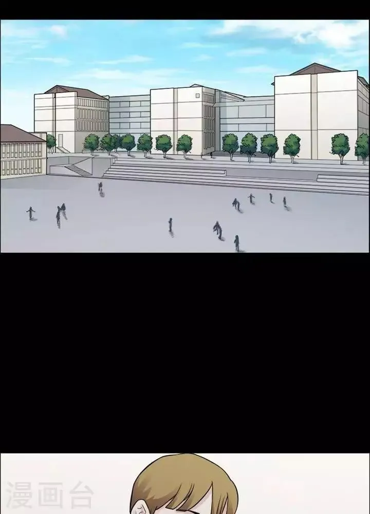 第155话 长腿怪人9 第29页