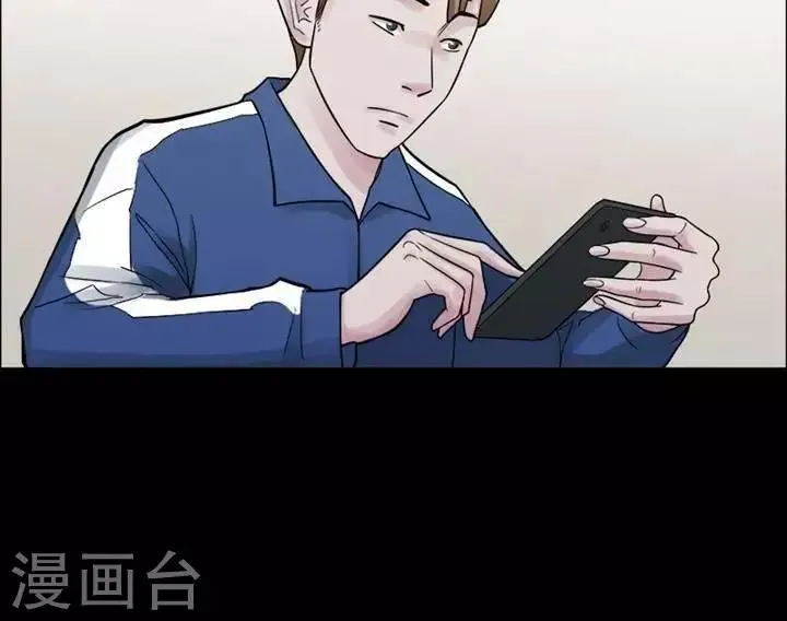 第155话 长腿怪人9 第30页