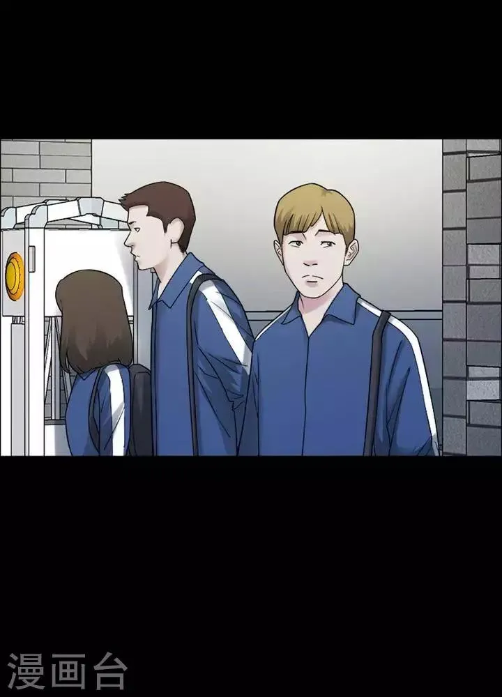 第156话 长腿怪人10 第13页