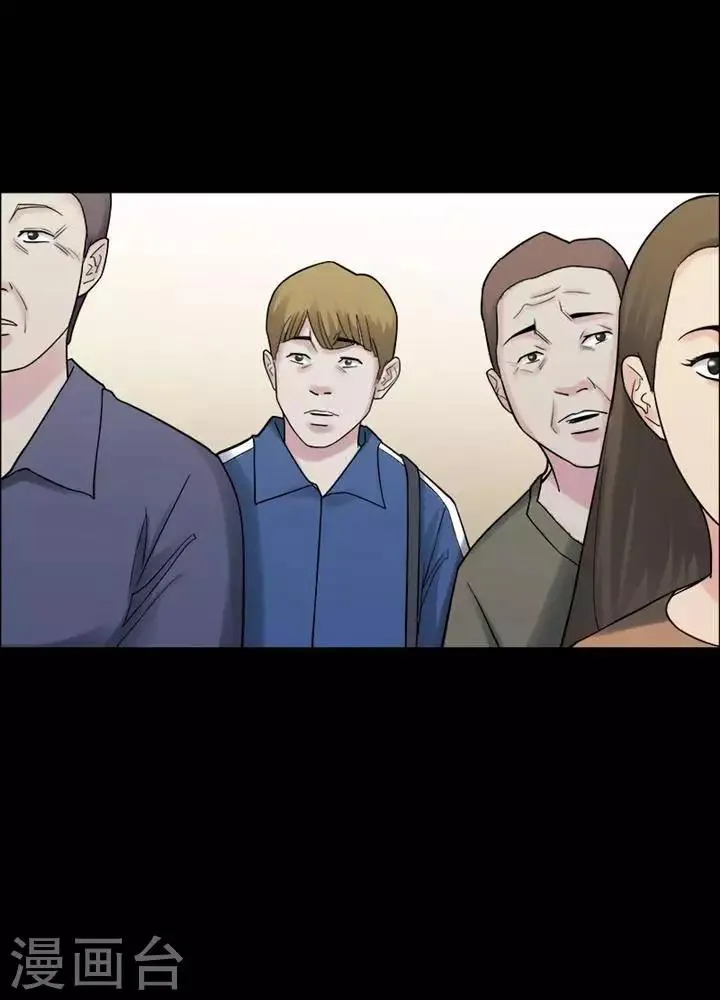第156话 长腿怪人10 第18页