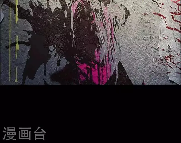第156话 长腿怪人10 第20页