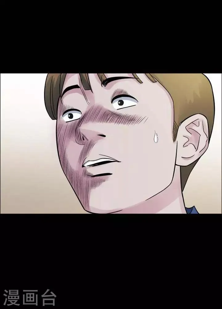 第156话 长腿怪人10 第21页