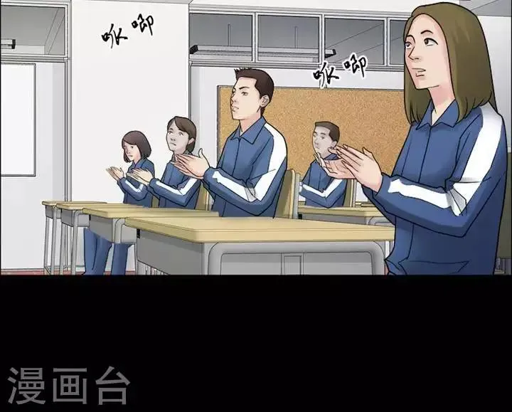 第156话 长腿怪人10 第25页