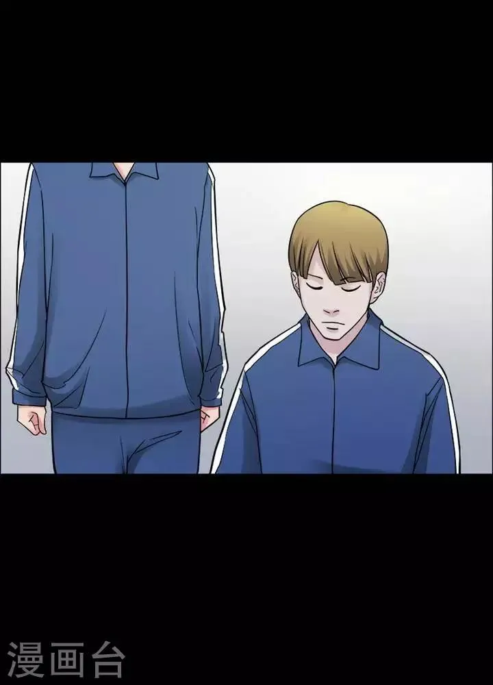 第157话 长腿怪人11 第1页