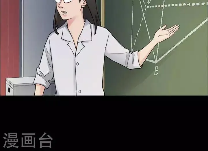 第157话 长腿怪人11 第5页