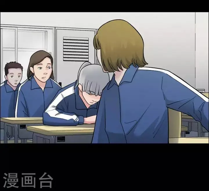 第157话 长腿怪人11 第7页