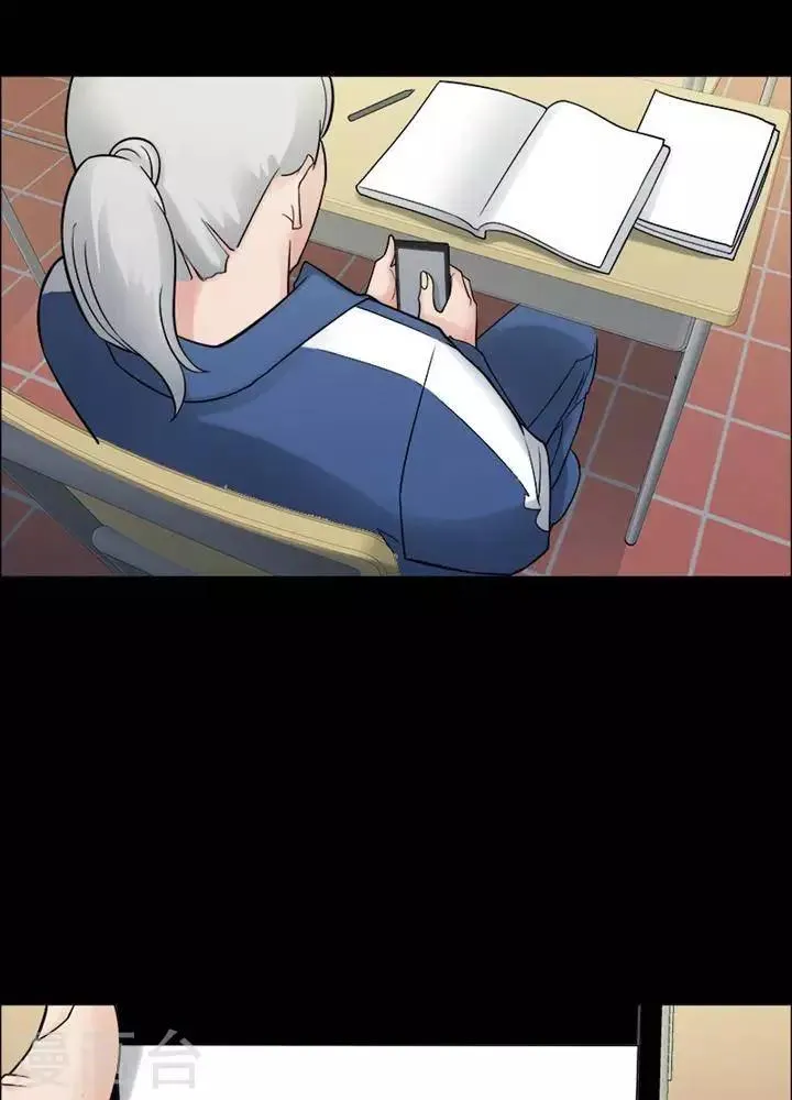 第157话 长腿怪人11 第9页