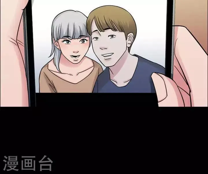 第157话 长腿怪人11 第10页