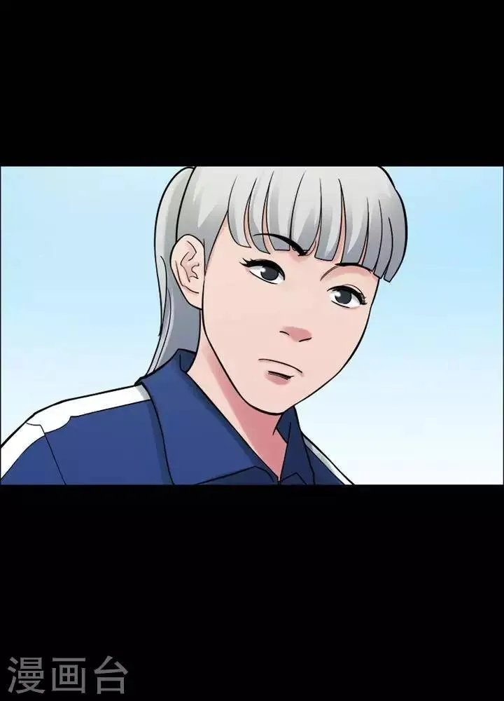 第157话 长腿怪人11 第11页