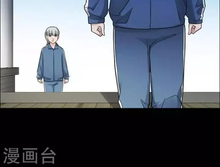第157话 长腿怪人11 第15页