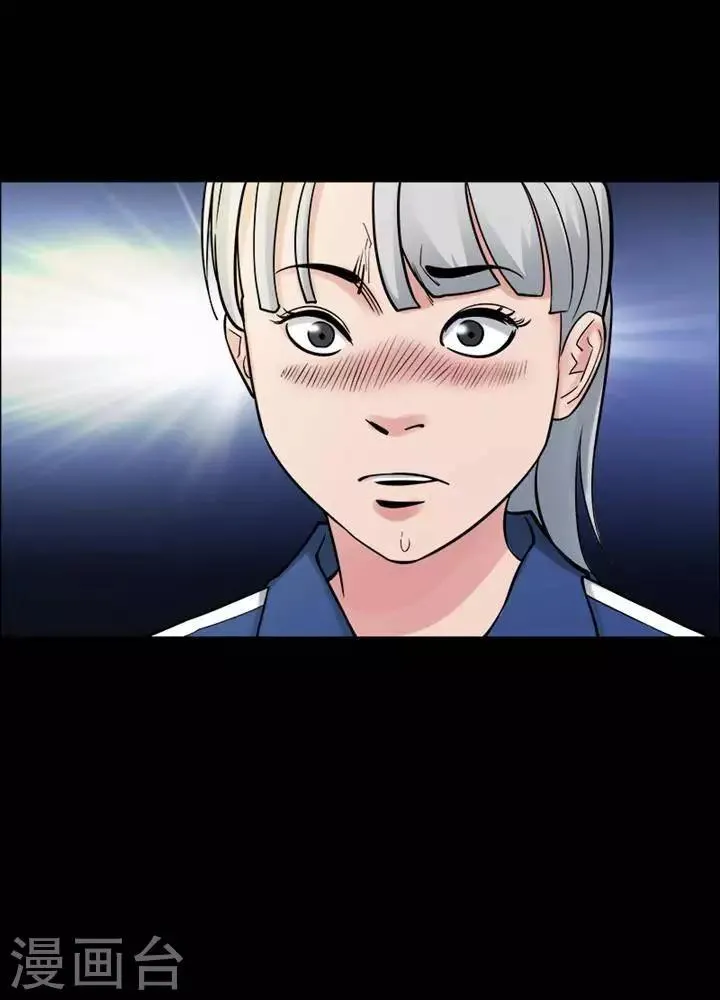第157话 长腿怪人11 第18页