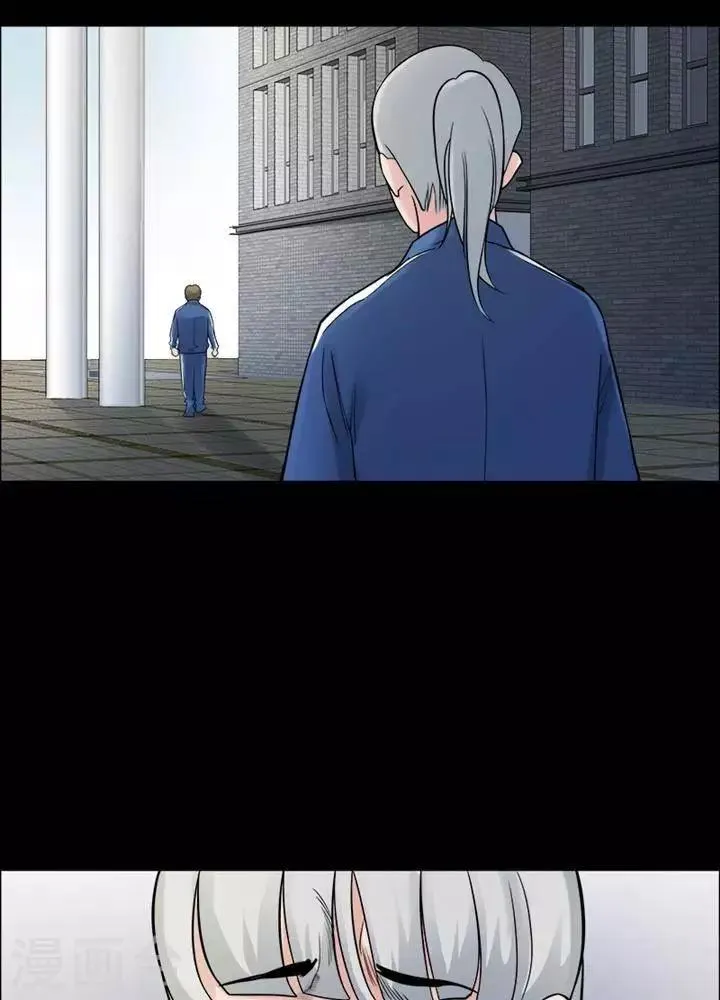 第157话 长腿怪人11 第19页